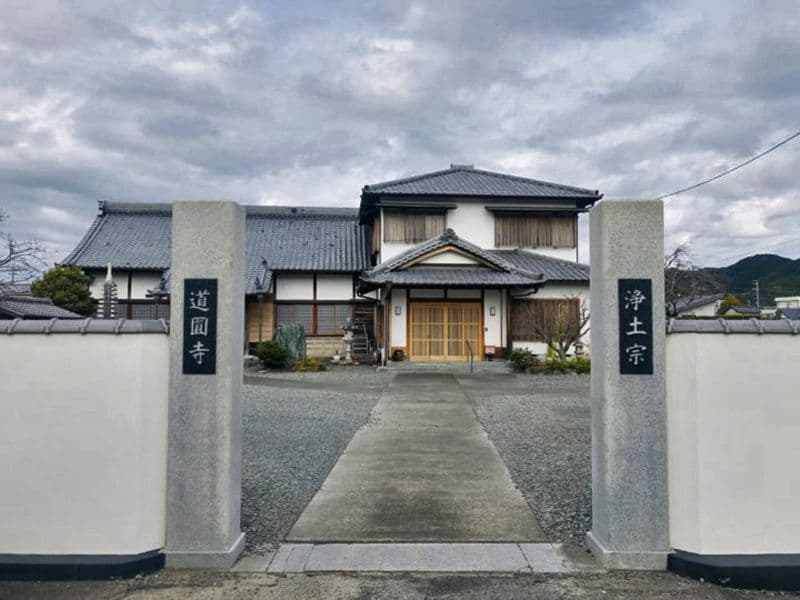 道円寺 のうこつぼ