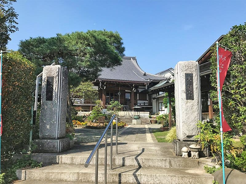 天然寺 のうこつぼ　寺院入口