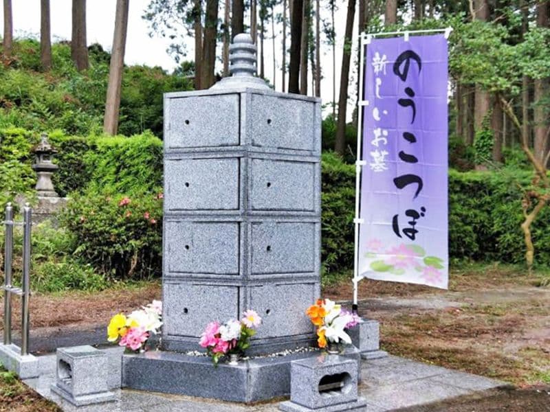 法巌寺 のうこつぼ