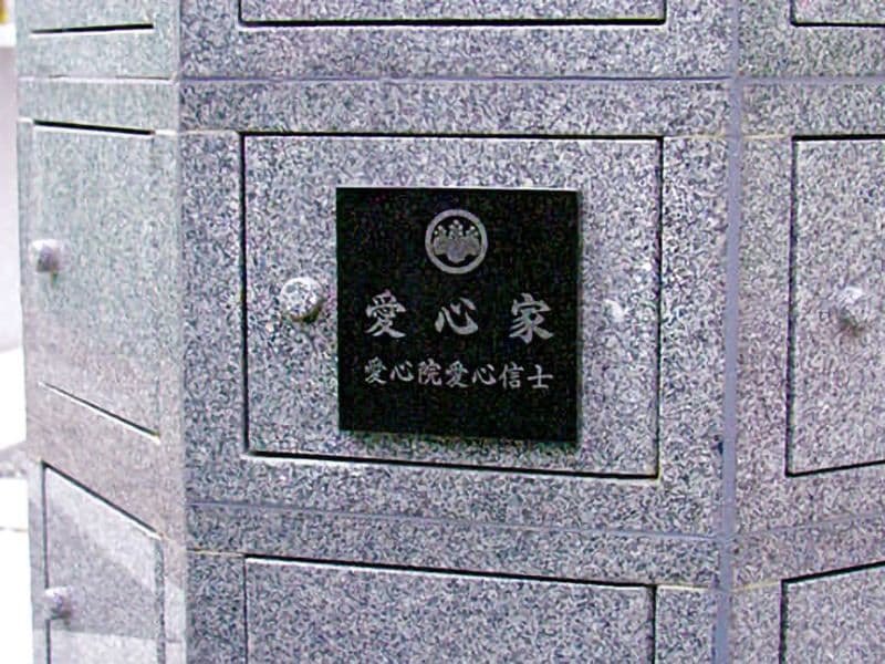 慈恩寺 のうこつぼ