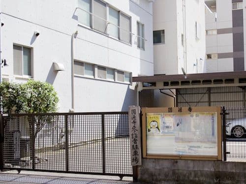 圓通寺 のうこつぼ