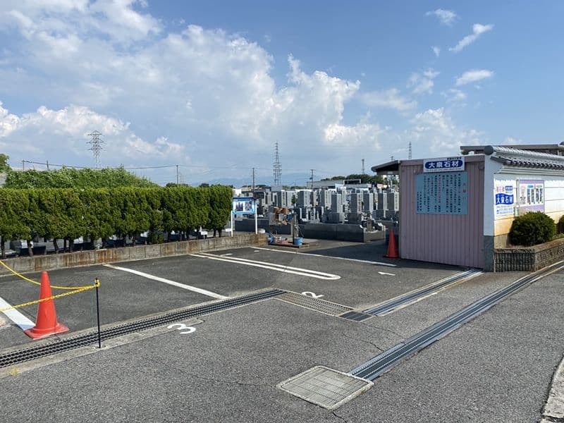 大泉霊園　駐車スペース