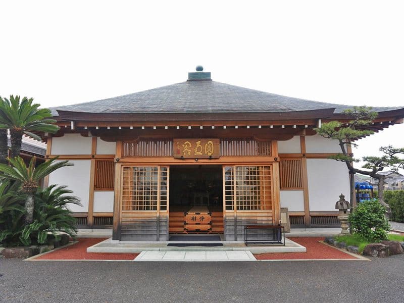 新定院