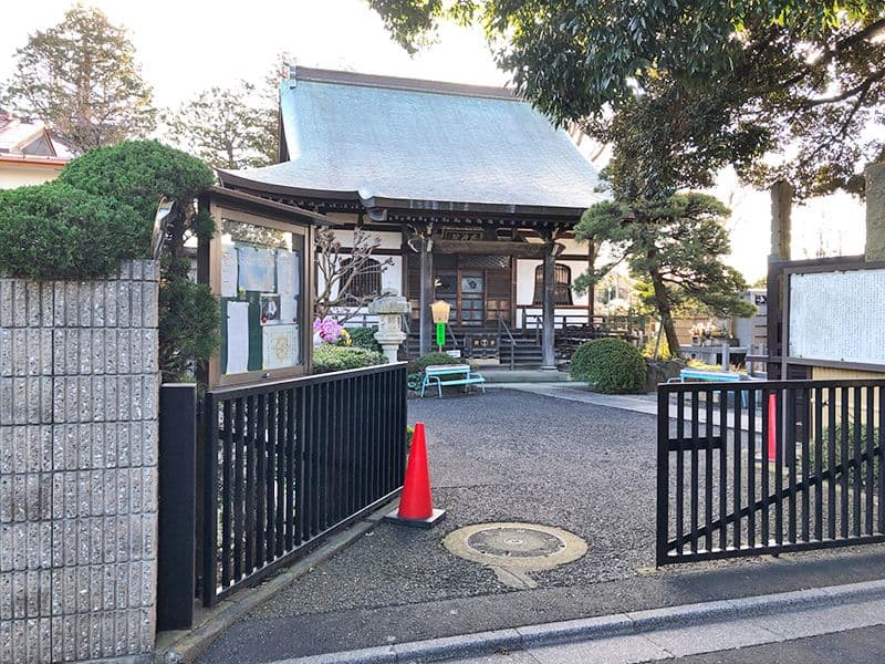 明王山 威徳院