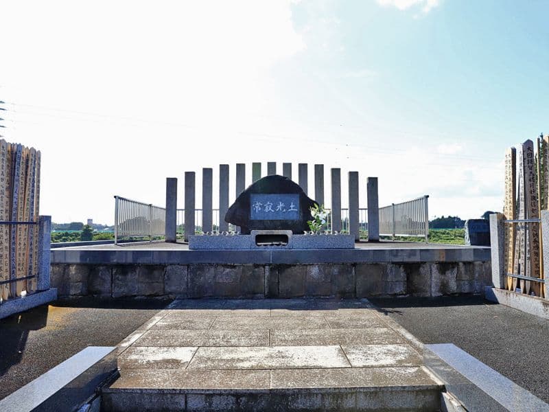 ひたち野御廟