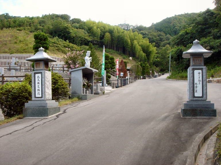 北久米文殊苑