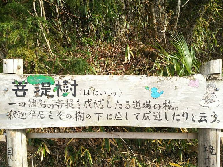 徳林寺墓苑