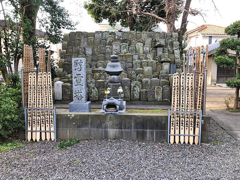 影向山毘沙門寺　圓住院 (円住院)