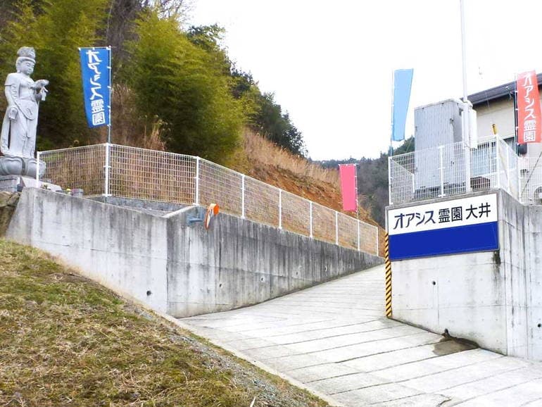 オアシス霊園 大井