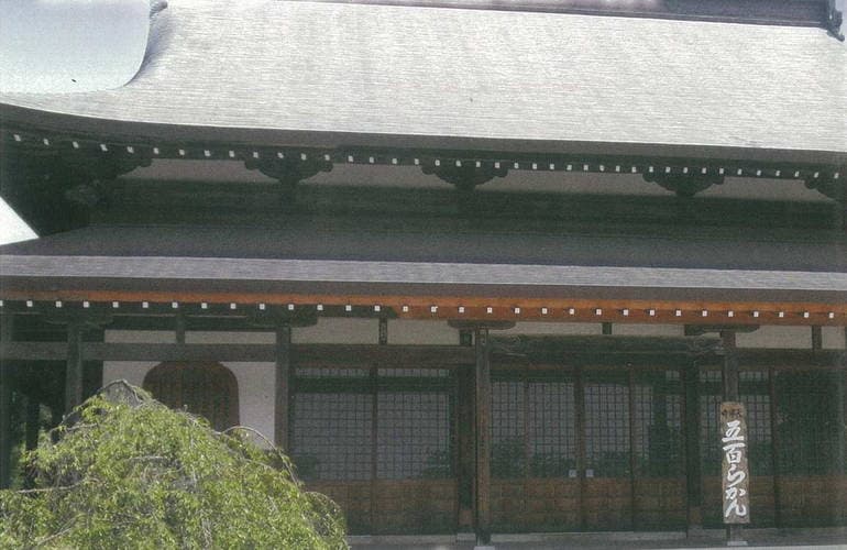 天寧寺墓苑