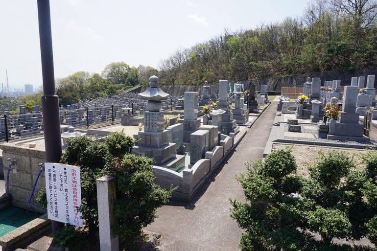 専光寺墓苑