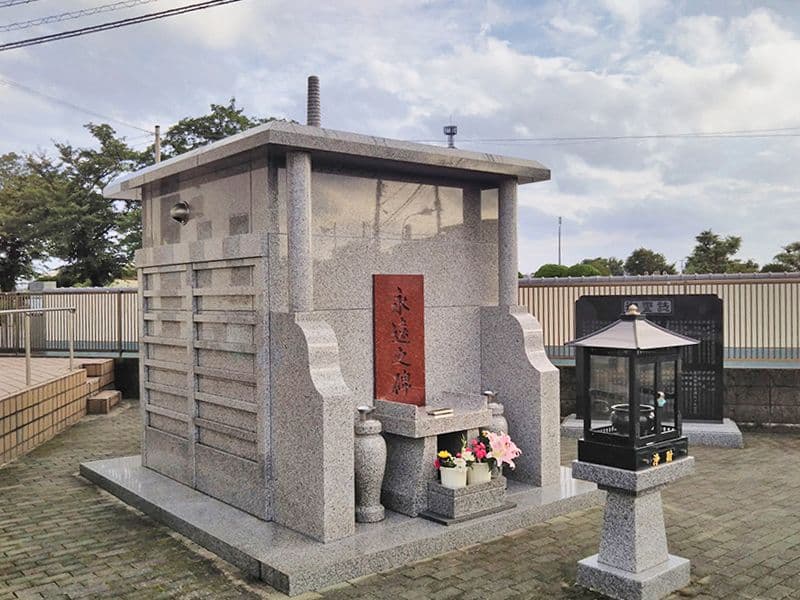永遠の碑