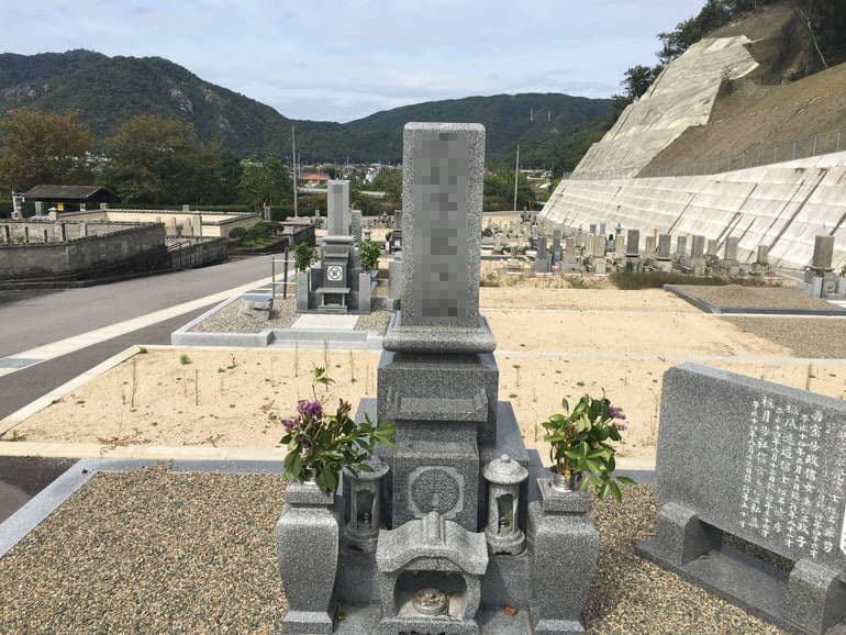 和気町営 藤野霊園
