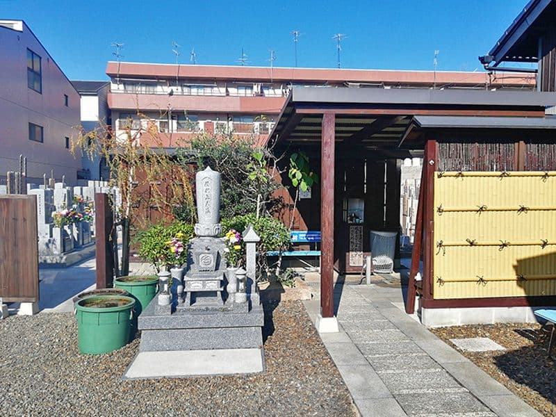 源空寺