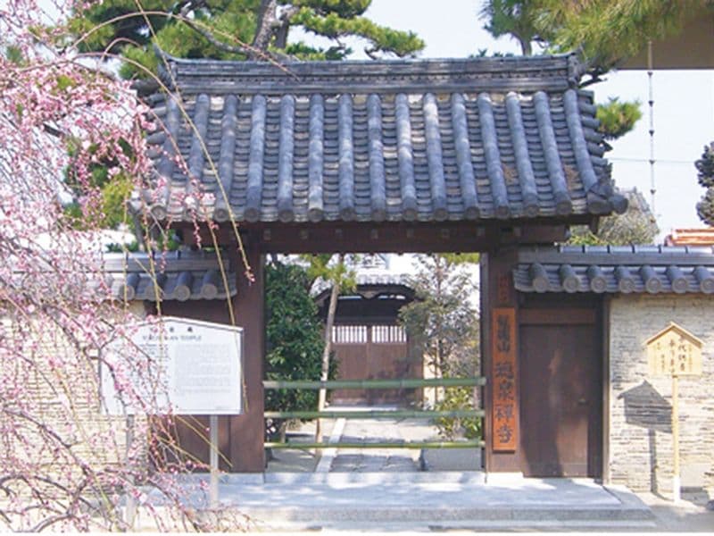 徳泉寺墓苑