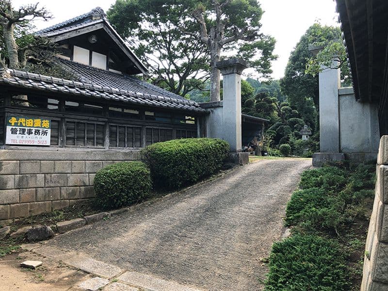 千代田霊苑