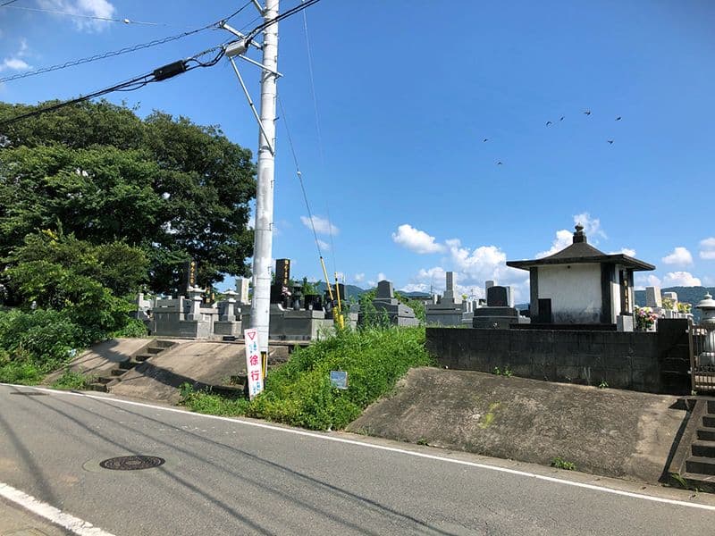 益城墓苑