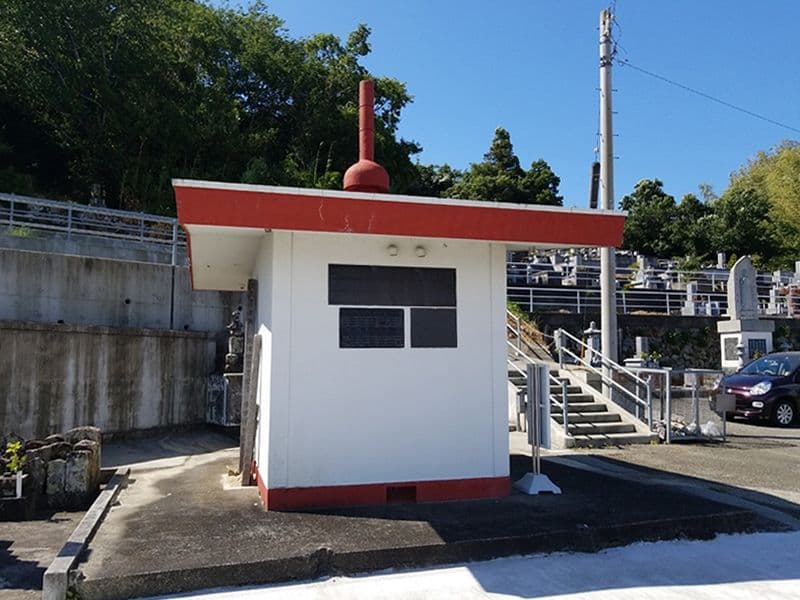 以和々貴霊園