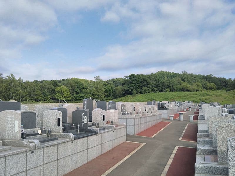 北海道中央霊園
