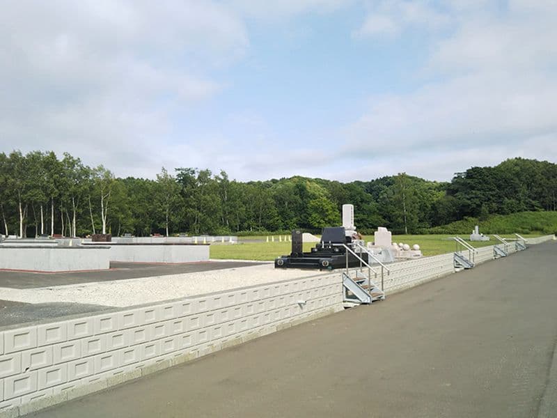北海道中央霊園