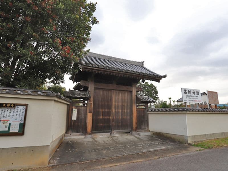 天祥寺