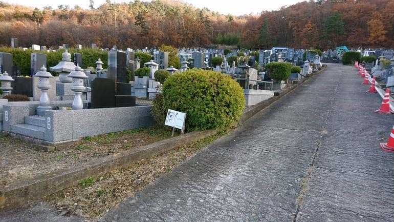 上田市霊園