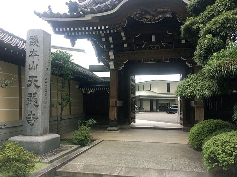 天龍寺