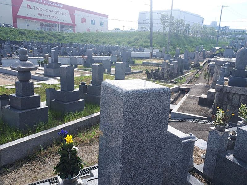 内田町墓地