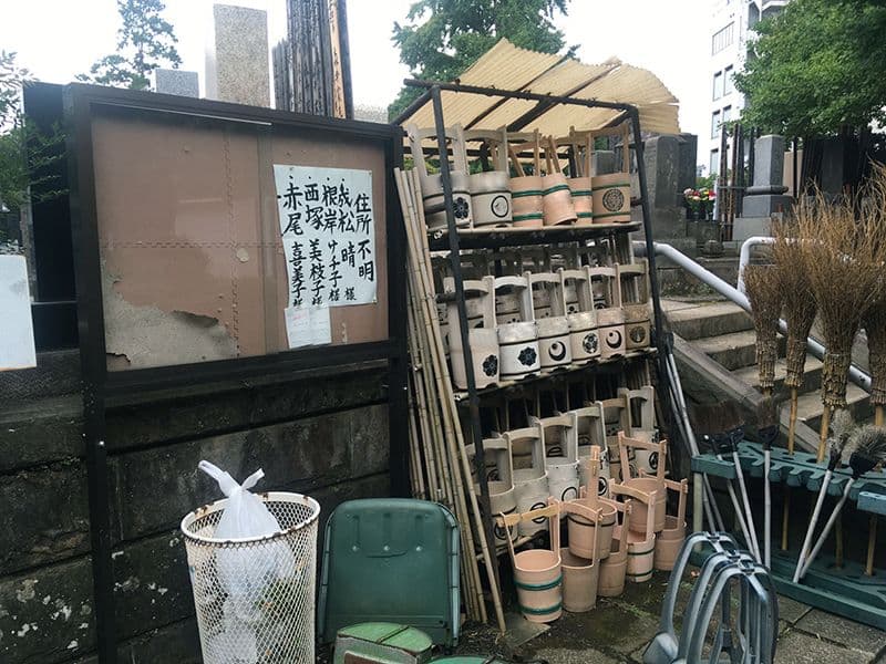 法雲山 仙寿院