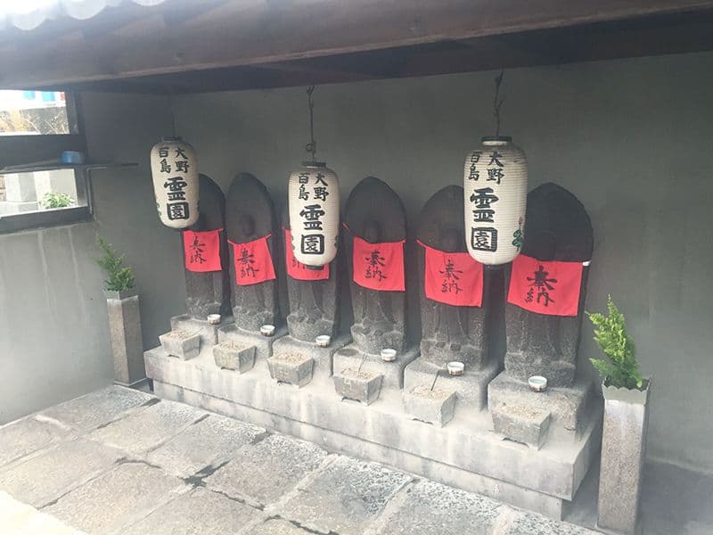 大野霊園