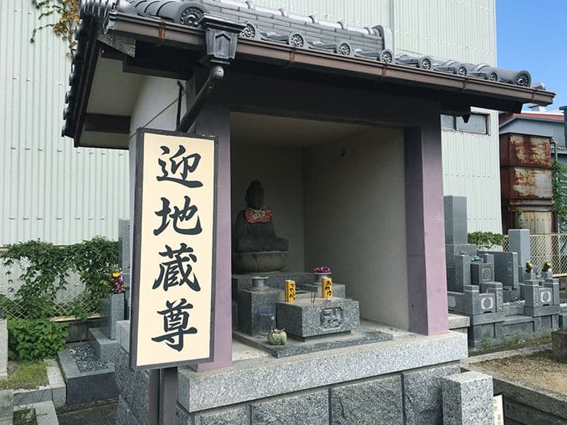 穂積墓地