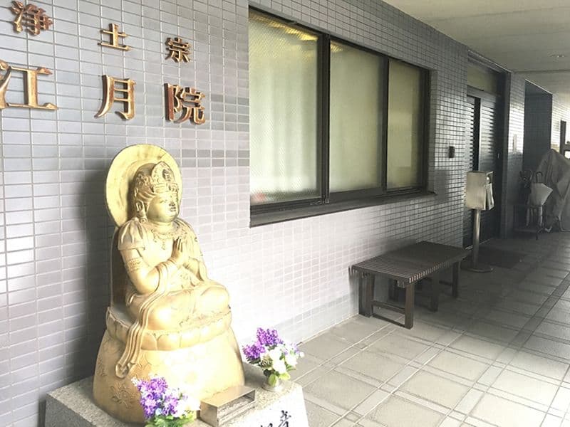 江月院