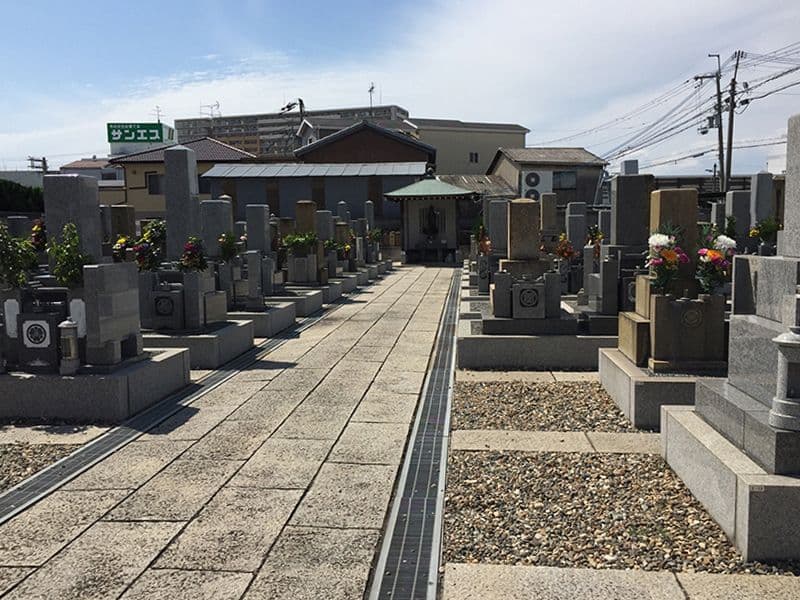 十八条霊園