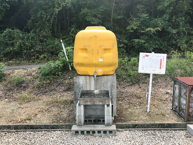 高松太陽霊園