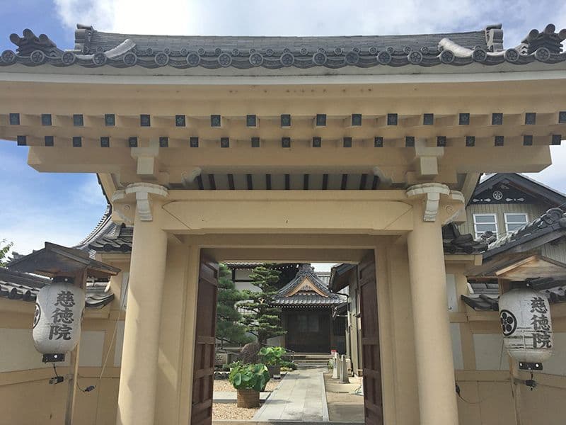 慈徳院