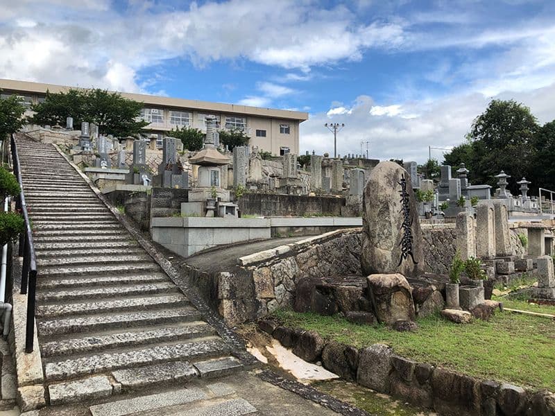 福山中央墓苑