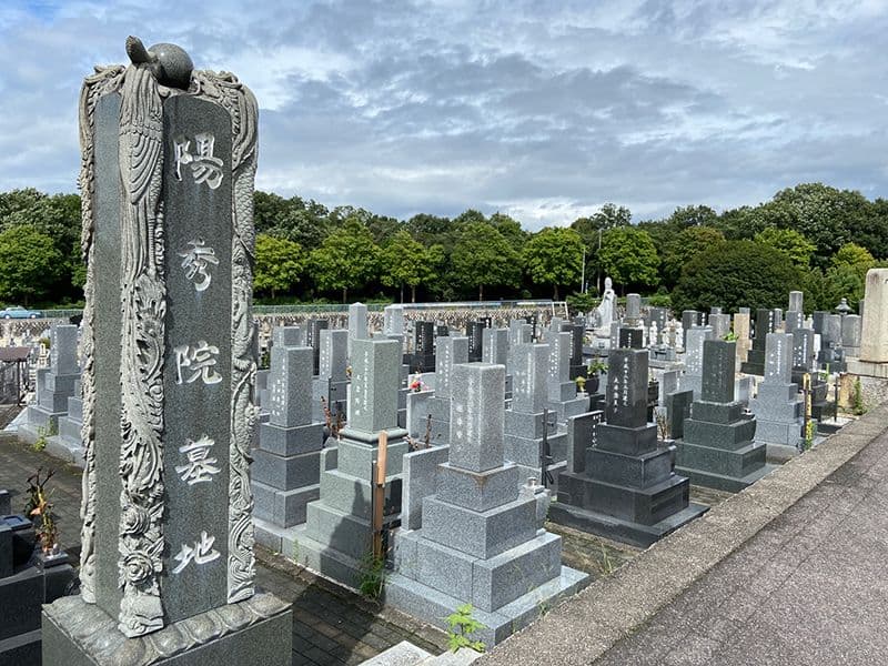 陽秀院霊園