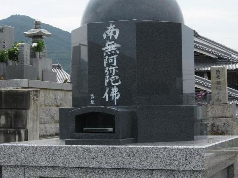 西方寺