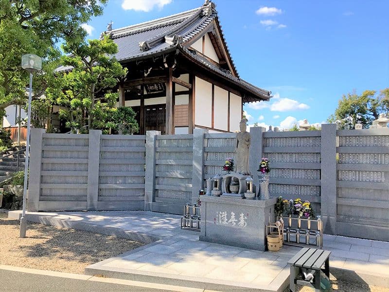 廣智寺霊園