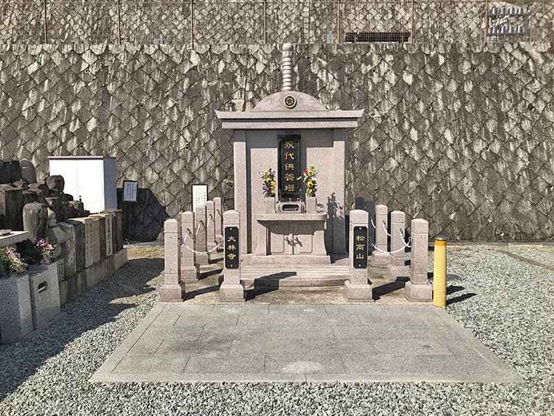 大林寺霊園
