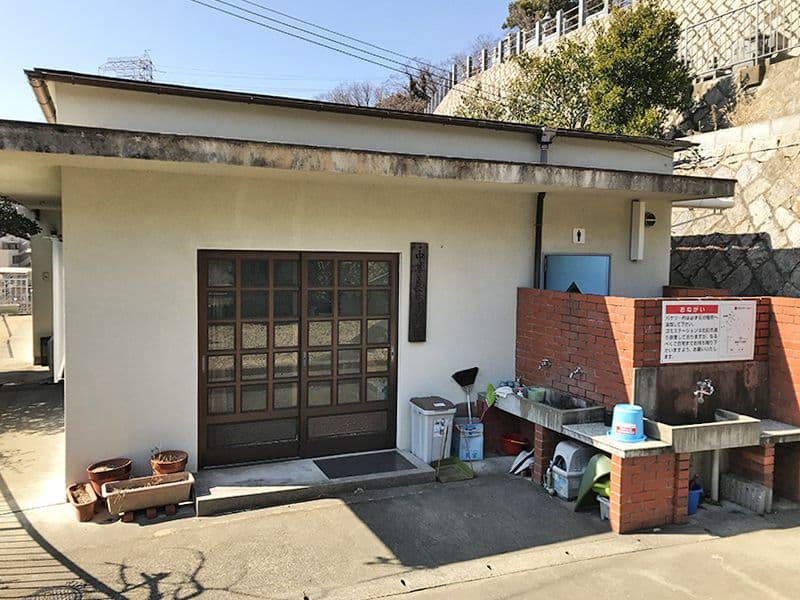 中華義荘