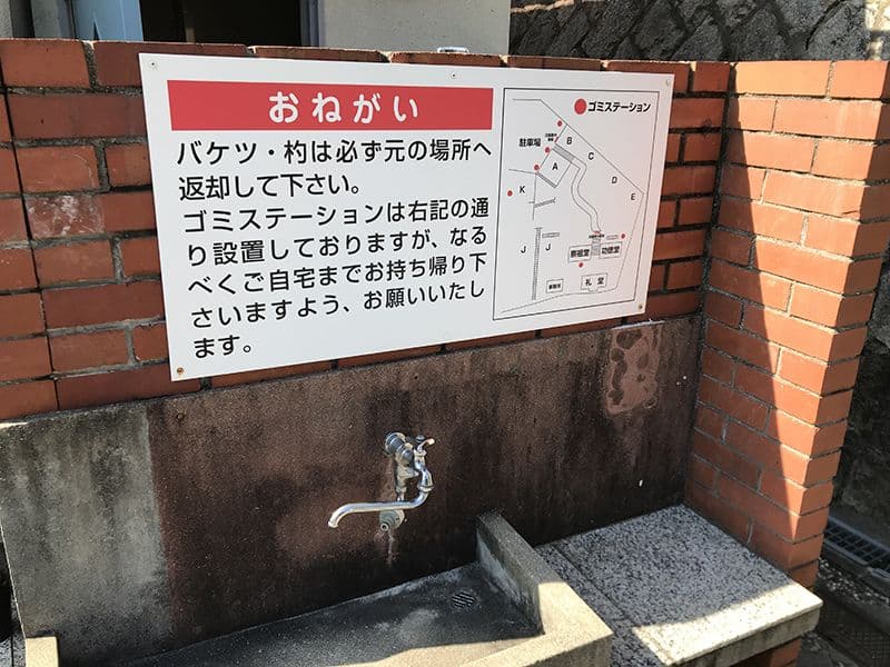 中華義荘