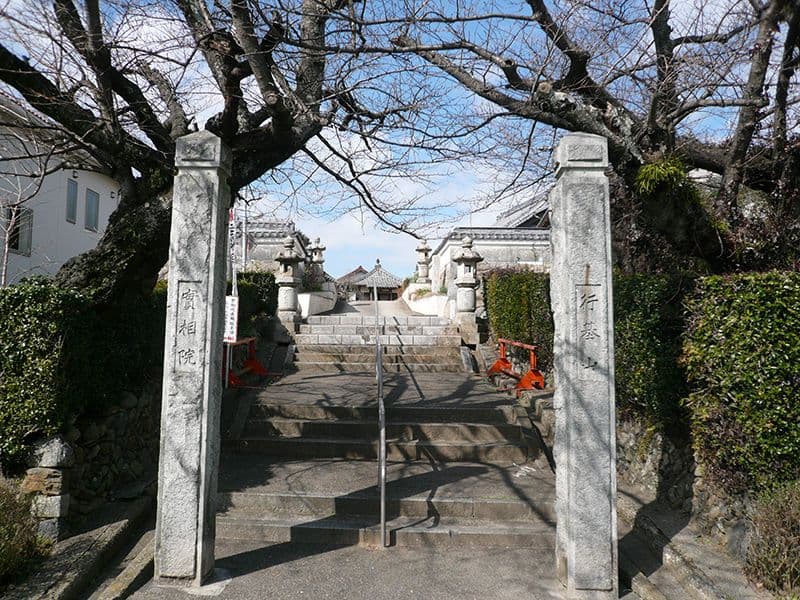 実相院墓苑