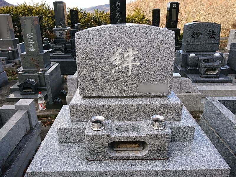 上田市営 丸子霊園