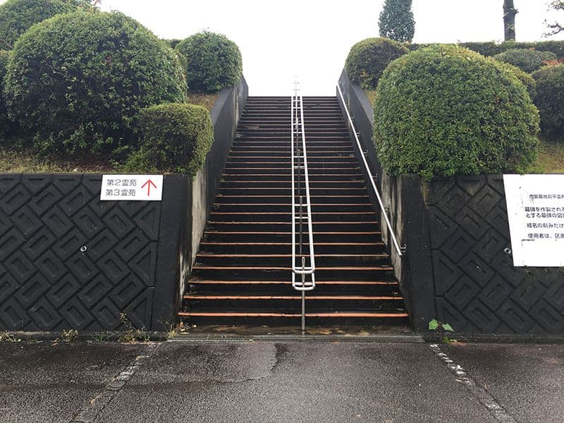 美濃加茂市営 前平第１霊苑