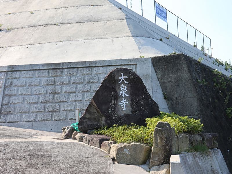 大泉寺霊園
