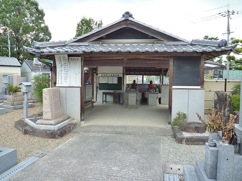 北村墓地