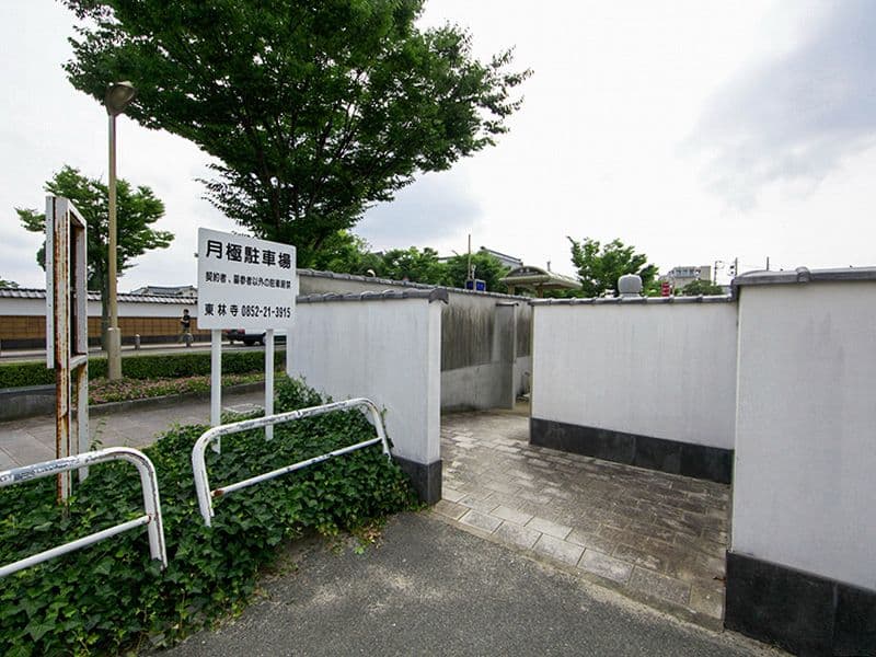 東林寺