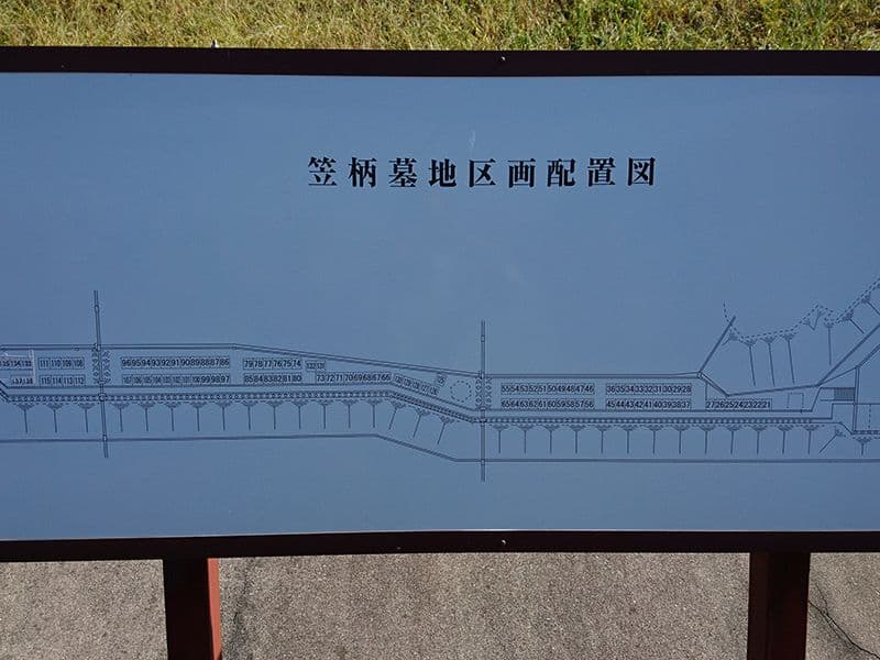 浜田市営 笠柄墓地