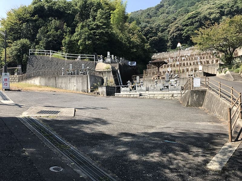 大竹市営 立戸墓苑